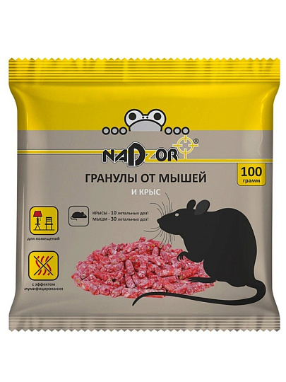 Родентицид Nadzor, от крыс и мышей, гранулы, 100 г