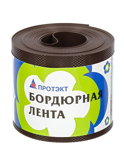 Лента бордюрная для газонов, пластмасса, 10х900 см, прямая с перфорацией, коричневая, Протэкт, БЛ-10/9