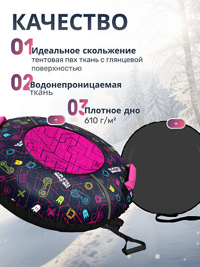 Санки-ватрушка Nika, 110 см, 110 кг, с буксировочным тросом, с ручками, ТБ7К-110/ГМ