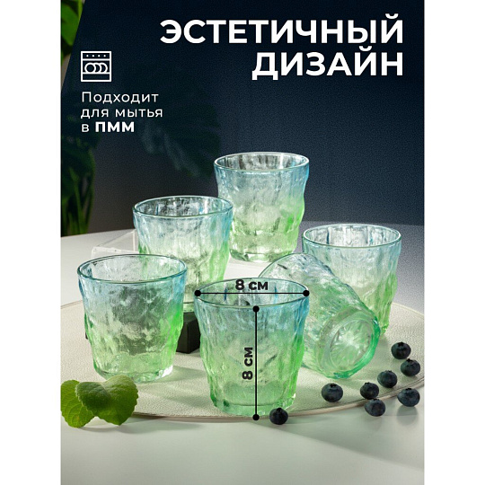 Стакан 200 мл, стекло, 6 шт, Иней сияние, B060598