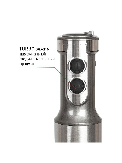 Блендер погружной 1200 Вт, 6 скоростей, турбо режим, JVC, JK-HB5021