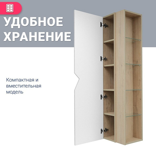 Пенал Фьорд 40 подвесной, белый, дуб Бунратти, левый DORATIZ 2712.303
