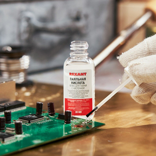 Флюс для пайки Rexant, Паяльная кислота, 30 мл, флакон, с кисточкой, 09-3613