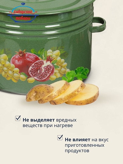 Бак сталь, эмалированное покрытие, 32 л, Сибирские товары, С2829/С2829 59/С2829.в, в ассортименте