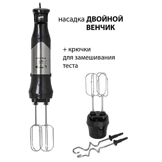 Блендер погружной 1200 Вт, Supra, HBS-1010, черный