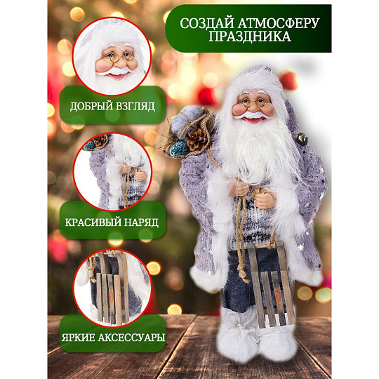 Фигурка декоративная полиэстер, пластик, Санта, 45 см, Y4-2827
