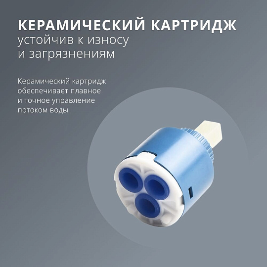 Смеситель для кухни, Aqwin, с картриджем, сатин, A40303S-2