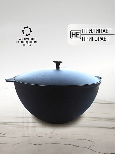 Казан чугун, 7 л, ПЛЧ-4-70-30-65-6, с крышкой, Камская посуда, к71