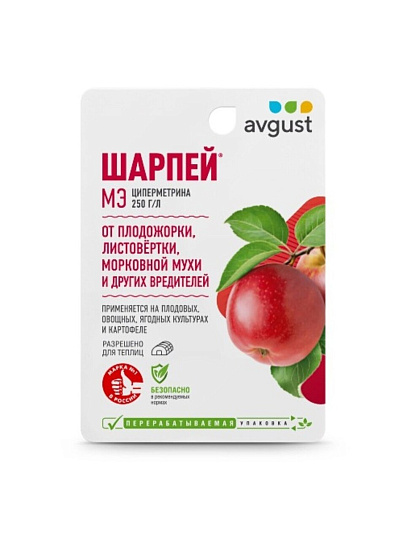 Инсектицид Шарпей, от вредителей, жидкость, 10 мл, Avgust