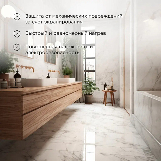 Теплый пол 4.7-6.3 м2, 750 Вт, двухжильный, 50 м, Standard RND-50-750, Rexant