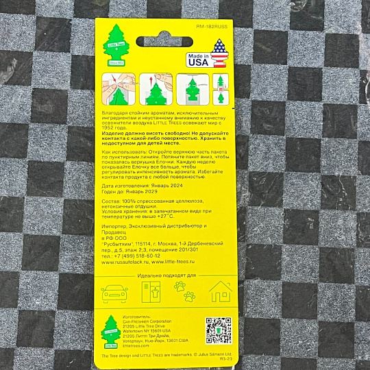 Ароматизатор в машину подвесной, сухой, Car-Freshner, Ваниль, 10105