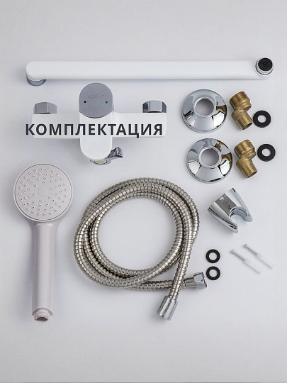 Смеситель для ванны, Aqwin, с картриджем, белый, A22223-7