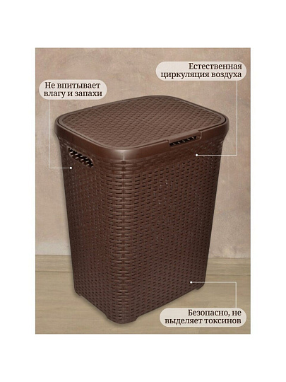 Корзина для белья, 40 л, 30х38х48 см, прямоугольная, плетеная, пластик, коричневая, с крышкой, Violet, Ротанг, 184001