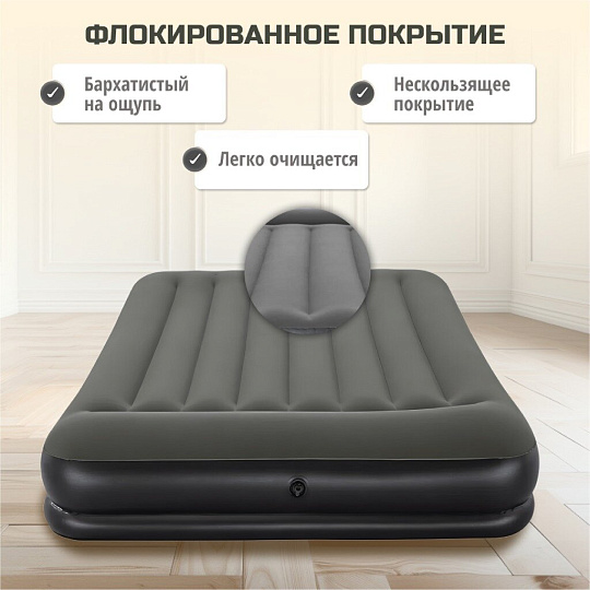 Матрас надувной Bestway, 203х152х36 см, 67699, без насоса, флокированный, высокий, 300 кг