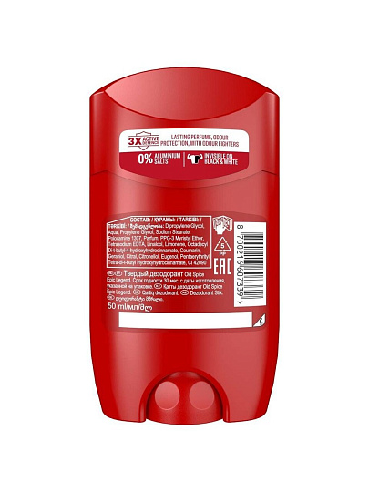 Дезодорант Old Spice, Epic Legend, для мужчин, стик, 50 мл