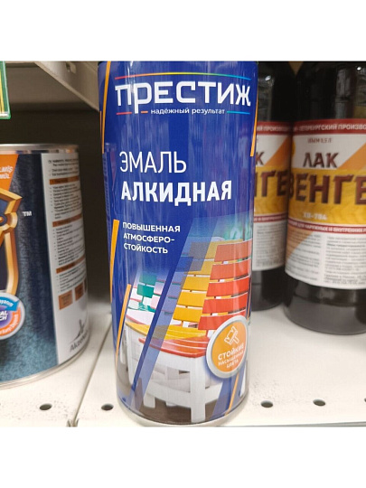 Эмаль аэрозольная, Престиж, универсальная, алкидная, глянцевая, темно-зеленая, 425 мл
