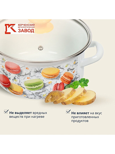 Кастрюля эмалированная сталь, 2.3 л, крышка стекло, цилиндрическая, Керченский металлургический завод, Цветное печенье, 51904-382/4.02-У4, белая