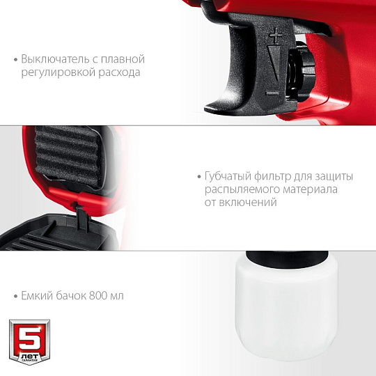 Краскопульт электрический, Зубр, КПЭ-350, 0.35 кВт, 0.7 л/мин, 0.8 л, 60 DIN/сек, 1.8 мм