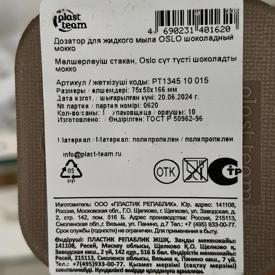 Эспандер для ног Atemi, ATM01BE, голубой, 00000108324