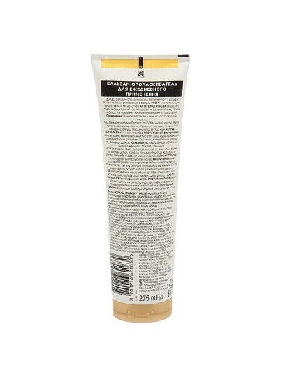 Бальзам-ополаскиватель для сухих и поврежденных волос, Pantene Pro-V, Густые и крепкие, 275 мл