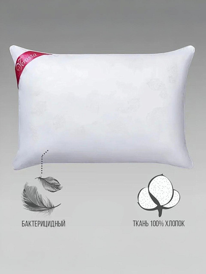 Подушка 50 х 70 см, Лебяжий искусственный пух, Премиум, чехол хлопок, Verossa, 169516
