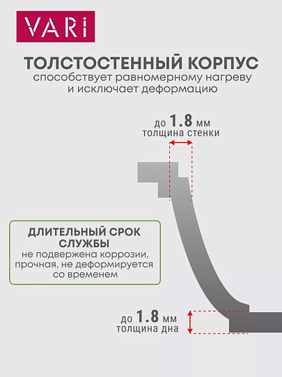 Кастрюля алюминий, антипригарное покрытие, 2 л, Vari, LCS45118