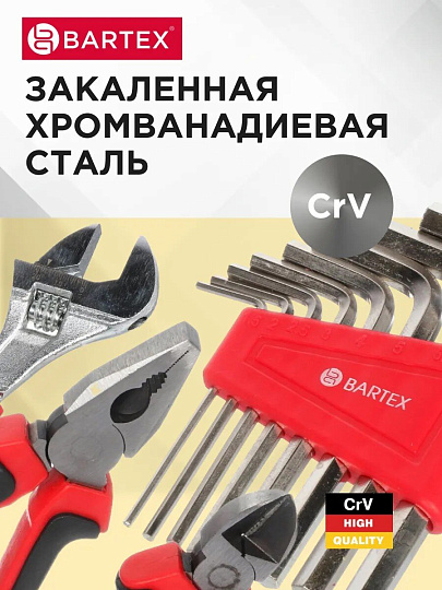 Набор слесарных инструментов Bartex, Слесарь, сталь, кейс, 100 предметов
