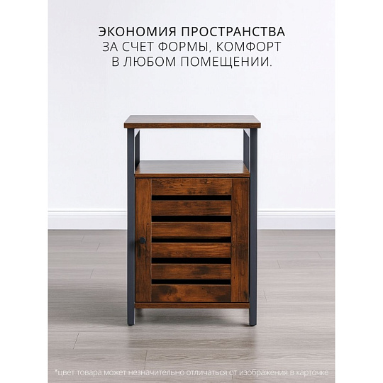 Тумба 60х40х40 см, ДСП, прикроватная, орех, Лофт, LET62BX
