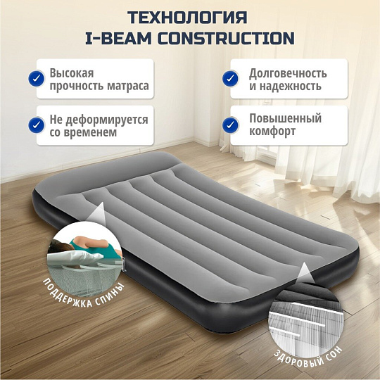 Матрас надувной Bestway, 188х99х30 см, 67556, насос встроенный, электрический, флокированный, 150 кг
