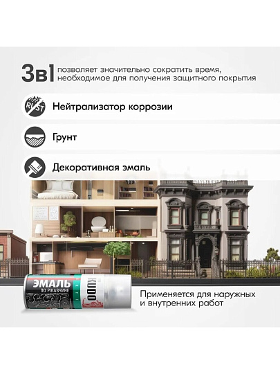 Эмаль аэрозольная, KUDO, KU-3001, по ржавчине, с молотковым эффектом, алкидная, глянцевая, серебристая, 0.52 кг