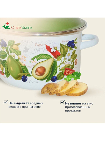 Кастрюля эмалированная сталь, 5.5 л, крышка сталь, цилиндрическая, СтальЭмаль, Авокадо, 6RD221M, белоснежная, индукция