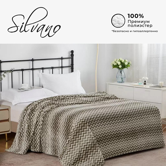 Плед евро, 200х220 см, велсофт жаккард, 100% полиэстер, Silvano, Ombre, коричневый, 200/001-OMB/LA