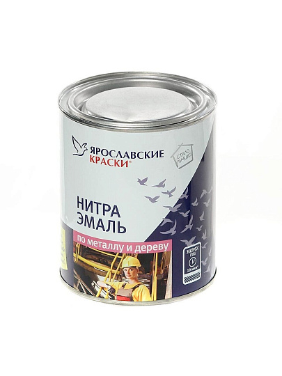 Эмаль Ярославские Краски, НЦ-132, алкидная, глянцевая, синяя, 0.7 кг
