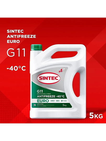 Антифриз Sintec, Euro, G11, 5 кг, зеленый, 990554