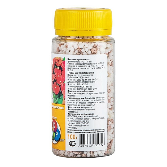 Удобрение Трио микс, для комнатных цветов, 100 г, Joy