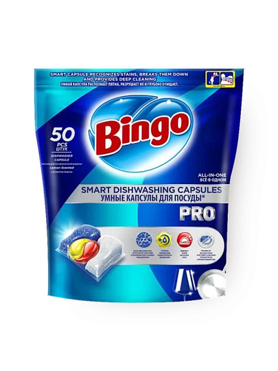 Капсулы для посудомоечной машины Bingo, Pro, 50 шт