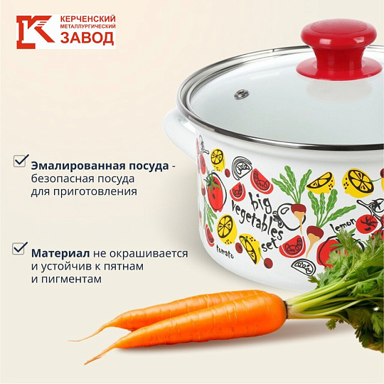 Набор посуды эмалированная сталь, 3 предмета, 1.5, 2.3, 3 л., МП, Керченский металлургический завод, Гаспачо-1-Экстра, белый