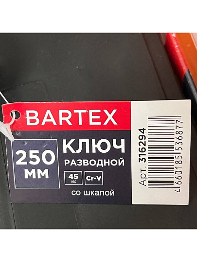 Ключ разводной, Bartex, 250 мм, CrV сталь, со шкалой, ручка ПВХ