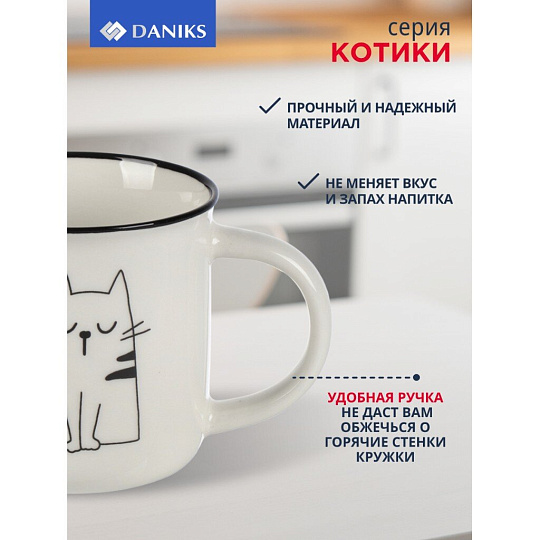 Кружка керамика, 325 мл, Котики, Daniks, BR1673/BR88-1, в ассортименте