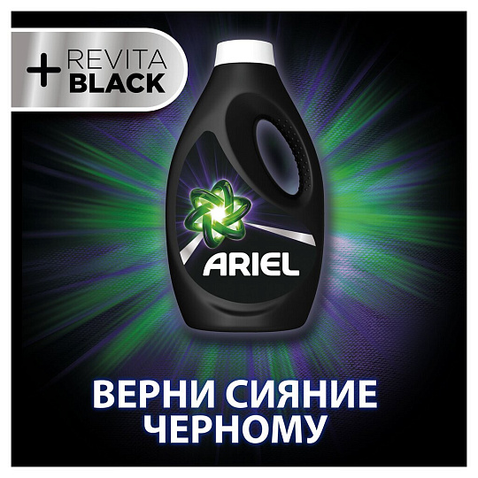 Гель для стирки Ariel, 1.04 л, для черного белья, Revitablack