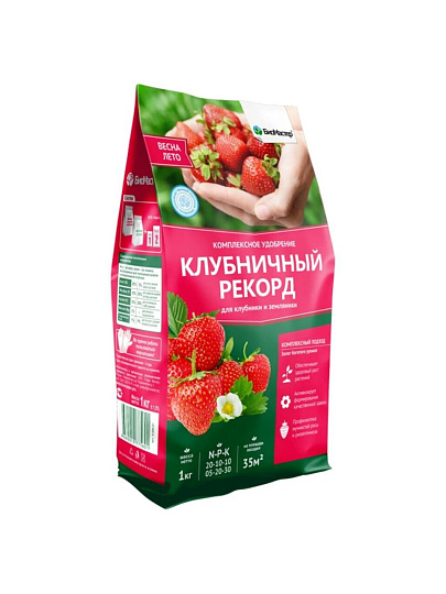 Удобрение Клубничный рекорд, комплексное, 1 кг, БиоМастер