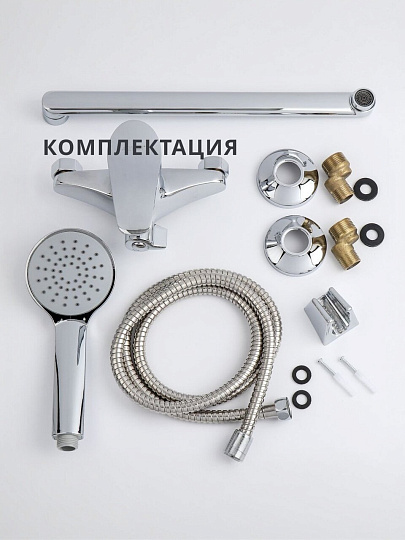 Смеситель для ванны, Aqwin, с картриджем, хром, A2201N