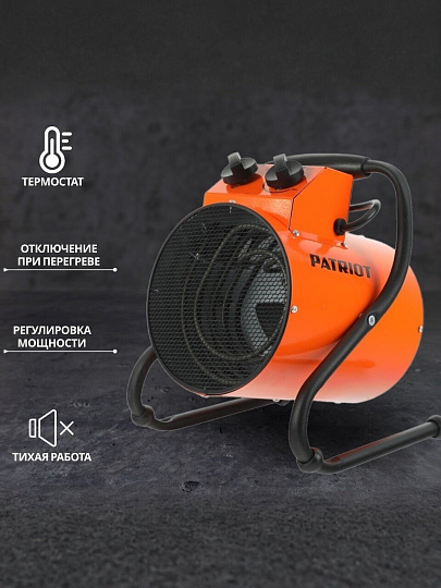 Пушка тепловая электрическая, Patriot, ECO-R 3, 3 кВт, 260 м³/ч, ТЭН, 2 режима, цилиндр, 633307256