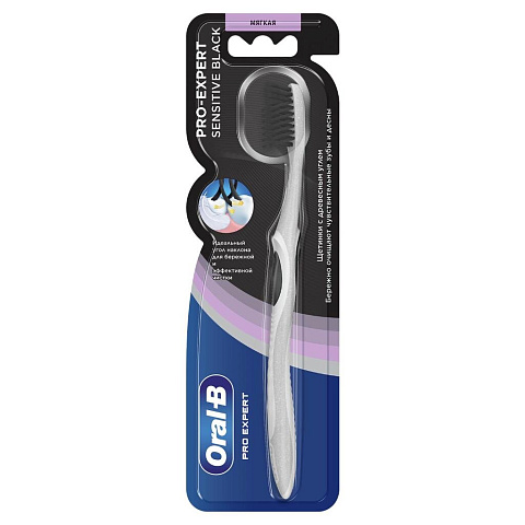 Зубная щетка Oral-B, Pro-Expert Sensitive Black, мягкая, взрослая, 40, 0051023084, в ассортименте