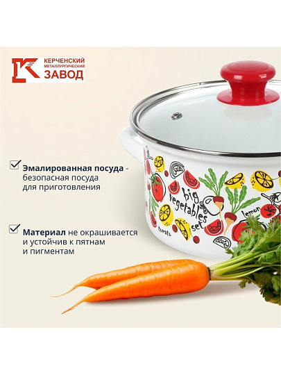 Набор посуды эмалированная сталь, 3 предмета, 1.5, 2.3, 3 л., МП, Керченский металлургический завод, Гаспачо-1-Экстра, белый