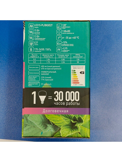 Лампочка светодиодная для растений, E27, 15 Вт, 170-265 В, 125 Вт, Camelion, Фито LED15-PL/BIO, 12770