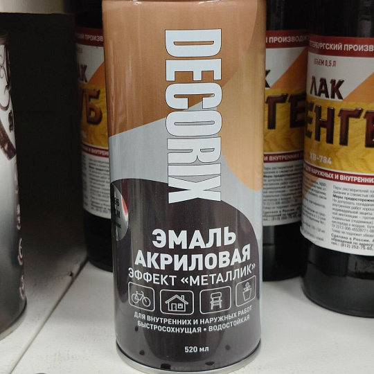 Эмаль аэрозольная, Decorix, Металлик, декоративная, акриловая, глянцевая, хром, M306, 520 мл