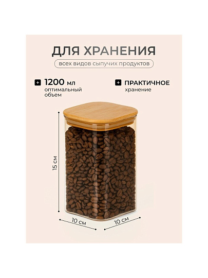 Банка стекло, 1.2 л, 10х15 см, с крышкой, Мед, Y4-9030