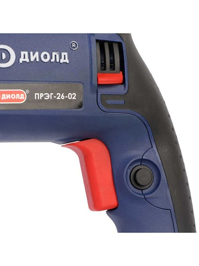 Перфоратор Диолд, ПРЭГ-26-02, SDS-Plus, 900 Вт, 3.2 Дж, 3 режима, с кейсом