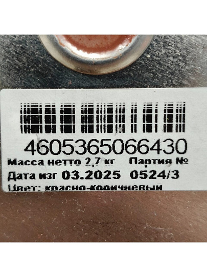 Эмаль Русские узоры, для пола, быстросохнущая, алкидная, глянцевая, красно-коричневая, 2.7 кг